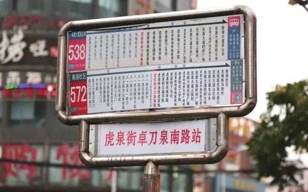 武汉宵夜美食街推荐 6.jpg