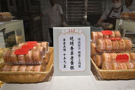 武汉老字号品牌(营业时间+地址) 33.jpg