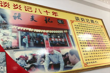武汉老字号品牌(营业时间+地址) 11.jpg