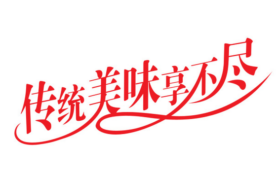 湖北八大特色菜 1.png