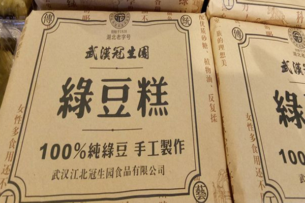 武汉哪里可以买到特产带走(在哪里) 6.jpg