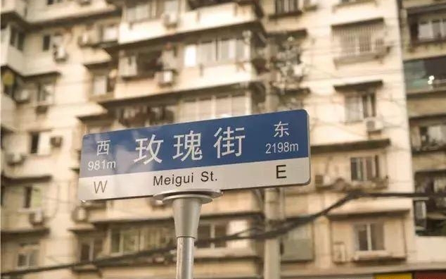 武汉宵夜美食街推荐 7.jpg