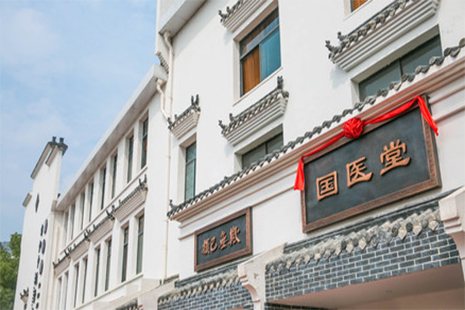 武汉老字号品牌(营业时间+地址) 22.jpg