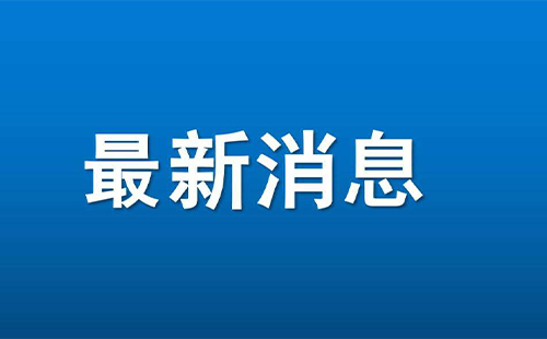 2023湖北省省直事业单位面试时间及地点 最新消息.jpg
